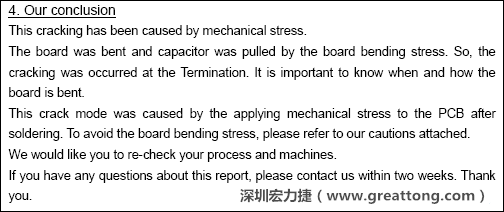 電容廠商的分析報告結(jié)論，雖然廠商的結(jié)論不一定最正確，但照片不會騙人。