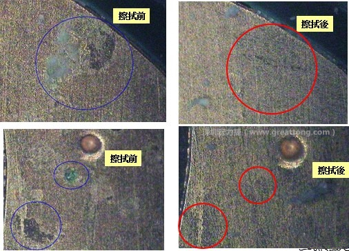 使用橡皮擦嘗試對污染物質(zhì)進(jìn)行處理，發(fā)現(xiàn)這些污染物可以被橡皮擦清除，而且污染物清除后，下面還露出了原有的金層。