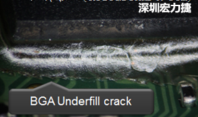 下面兩張照片就顯示既使添加了底部填充膠underfill，經(jīng)過摔落后還是發(fā)生BGA錫球破裂的問題，因為連Underfill膠都裂開了。