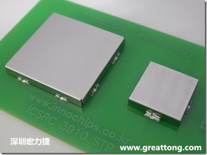 將屏蔽罩(shielding can)安裝于屏蔽夾(SMT shielding clip)之后的樣子。