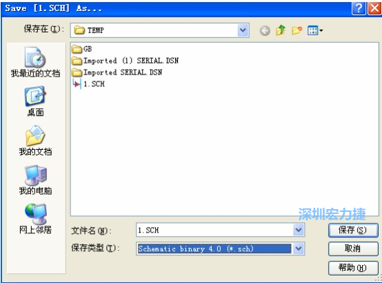 選擇菜單 File－Save AS，選擇 Schematic Binary 4.0 (*.Sch)，這就是 99Se 能夠打開的格式。