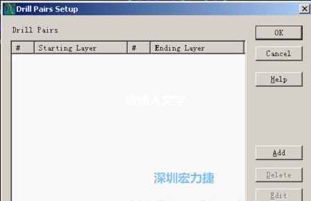 如果是盲孔或埋孔板，則還須點擊菜單Setup→Drill Partis調(diào)出鉆孔對設(shè)置窗口，看有無按孔的屬性設(shè)置好鉆孔層，如無則須作相應(yīng)的添加或調(diào)整。
