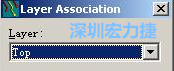在彈出的Layer Association對話框中選擇輸出的層，如：右邊小圖的Top或Bottom