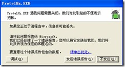 ③ 【字體選擇】不要選矢量，否則程序可能會(huì)報(bào)錯(cuò)。