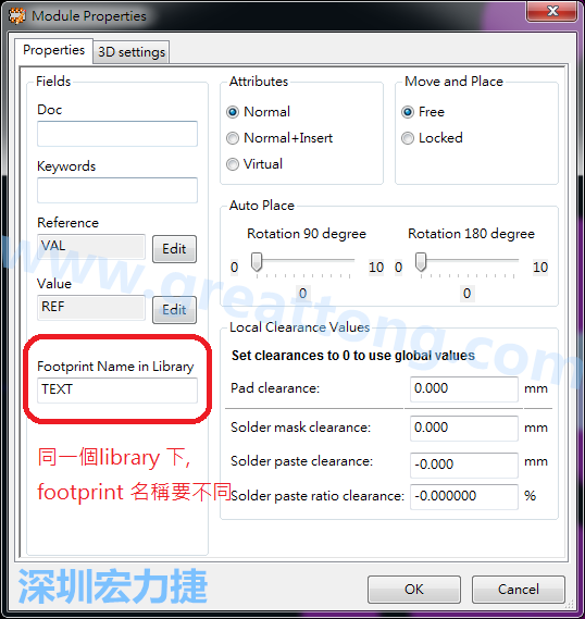 也可以取出active library 中的某一個(gè)footprint 拿來修改再存回或者重新另存一個(gè)新的footprint， 但這個(gè)新的footprint 要取別的名字， 因?yàn)樵谕粋€(gè)Library檔，每一個(gè)footprint 都有自己唯一命名。