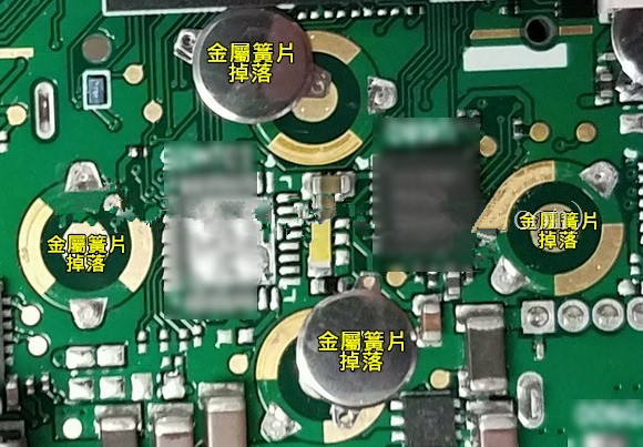 按鍵金屬簧片(metal-dome)可以直接焊接于電路板上嗎？優(yōu)缺點又有哪些？